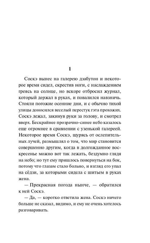 ITD000000001415506-page-0005
