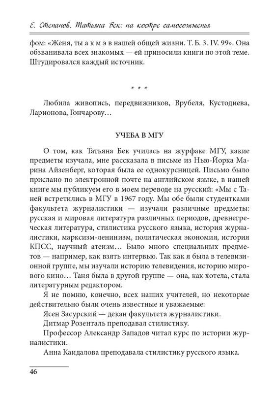 20191228-page-0046