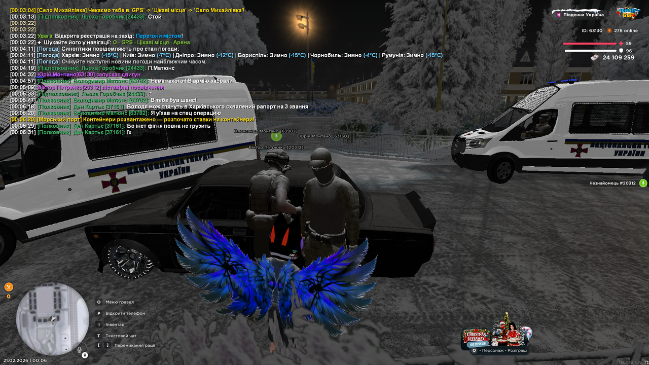Grand Theft Auto San Andreas Screenshot 2026 02 21 00 06 41 76