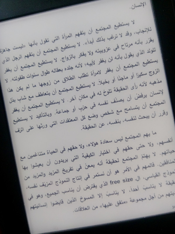 2018-12-02-12-45-50-976