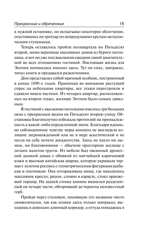 AST000000000087672-15