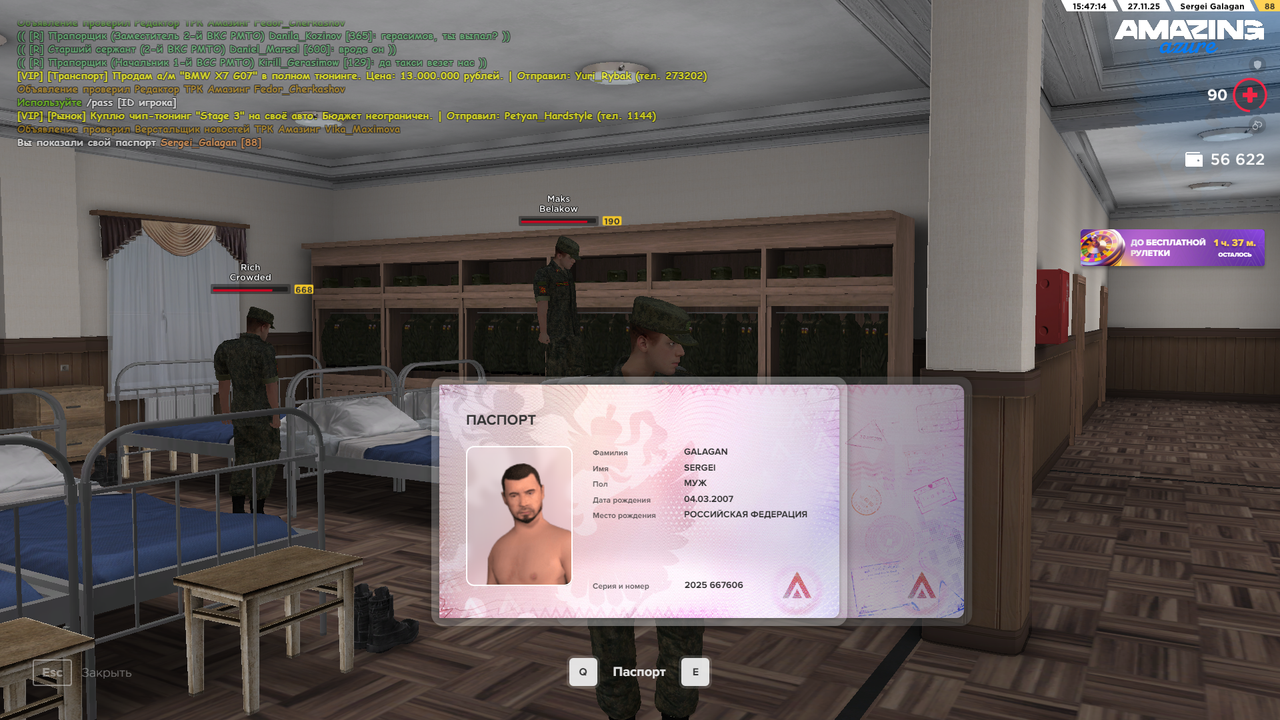 AMAZING ONLINE 27 11 2025 15 47 15