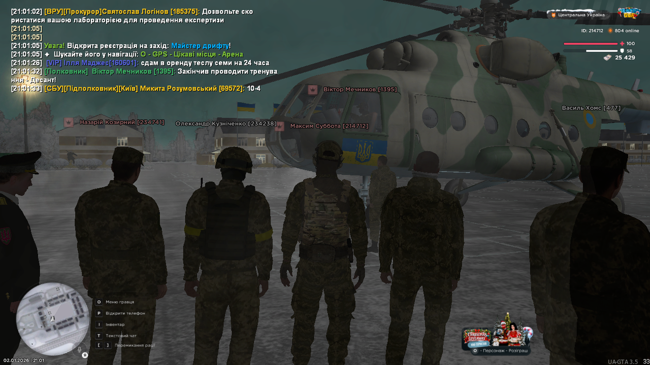 mta screen 2026 01 02 21 01 34