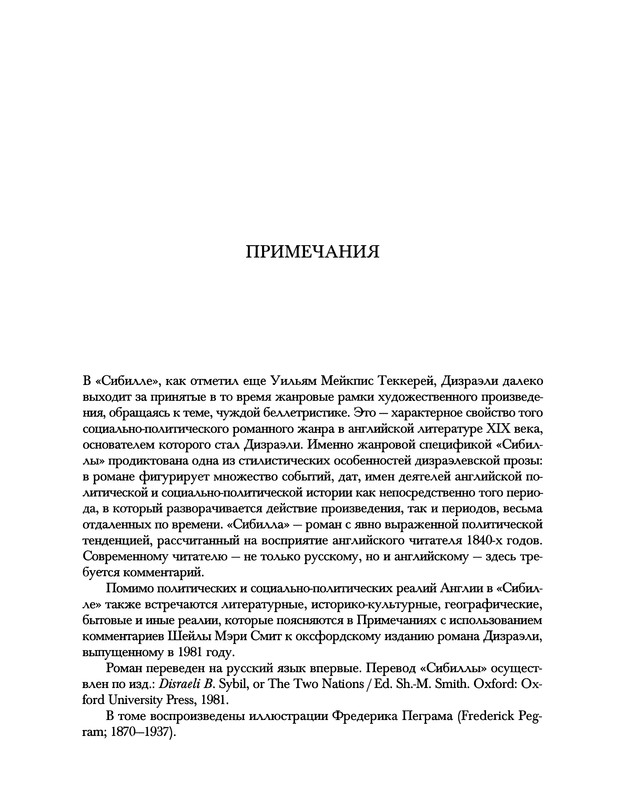 p0843
