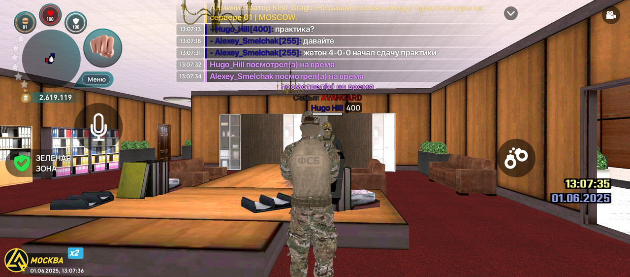 Screenshot_2025-06-01-13-07-36-784_com.liverussia.cr