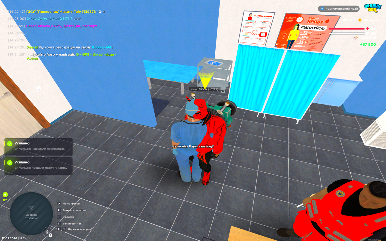 UKRAINE GTA 17 09 2026 14 24 35