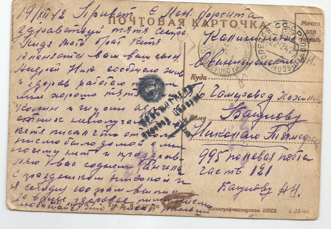 Рисунок (103)