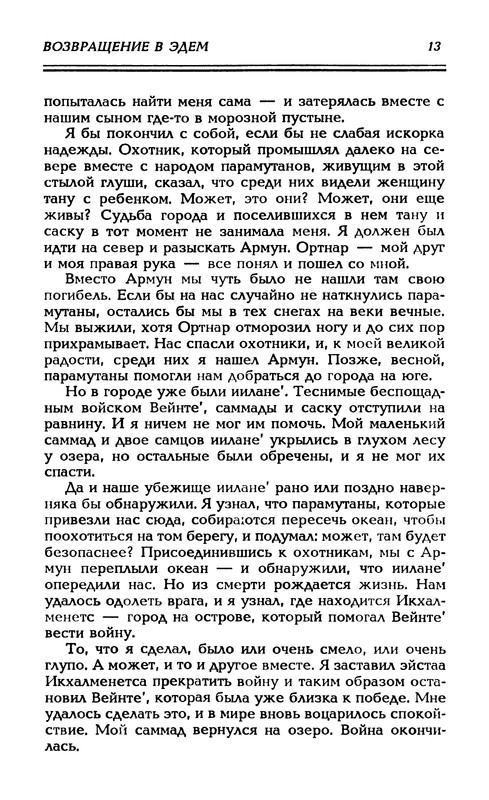 p0016