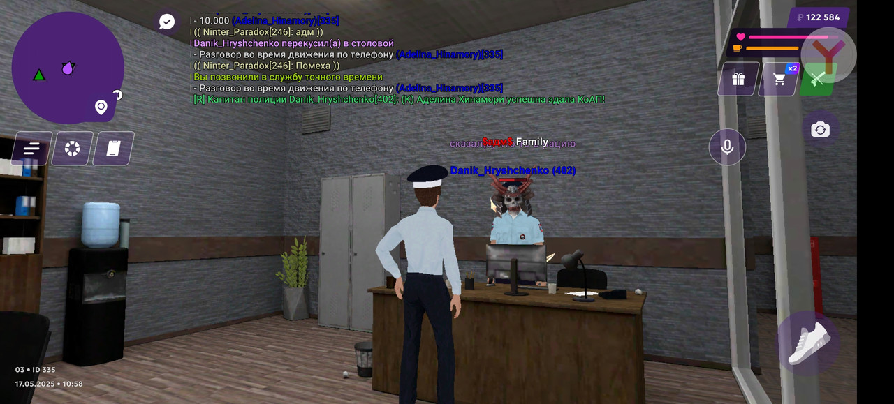 Screenshot_20250517_105837