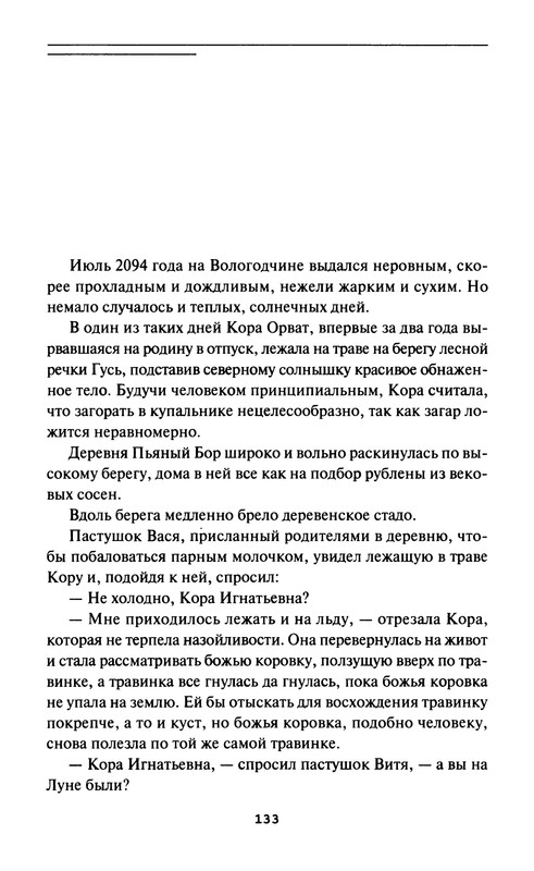 p0135