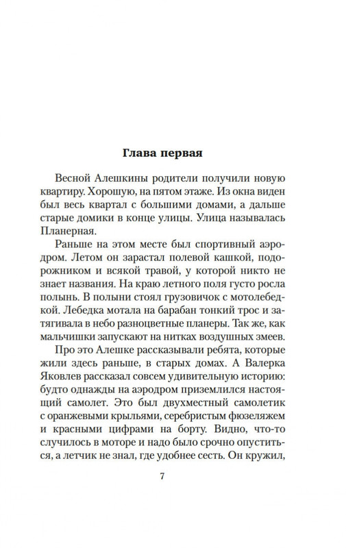 2-page-0004