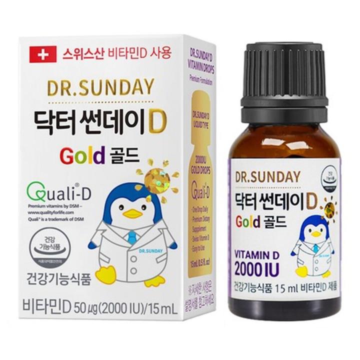 dagteosseondei-D-goldeu-bitamin-D-2000IU-15ml-1gae1