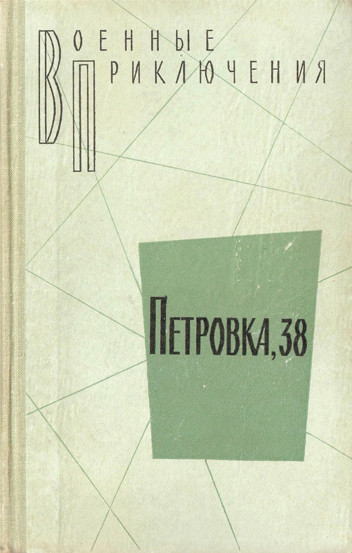 p0001