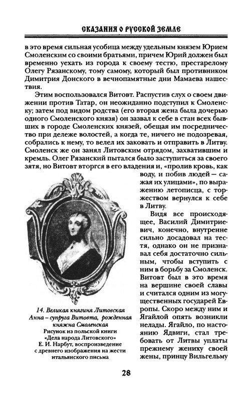 p0030