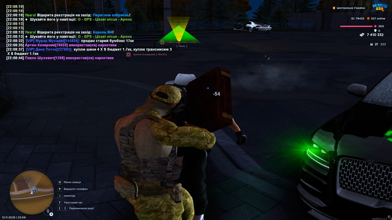 2Відбиття БП 7