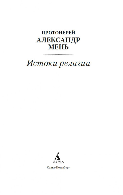 2-page-0001