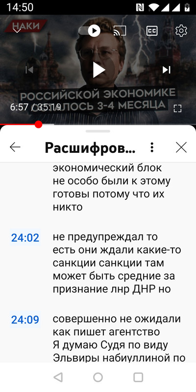 Screenshot_20230510-145046