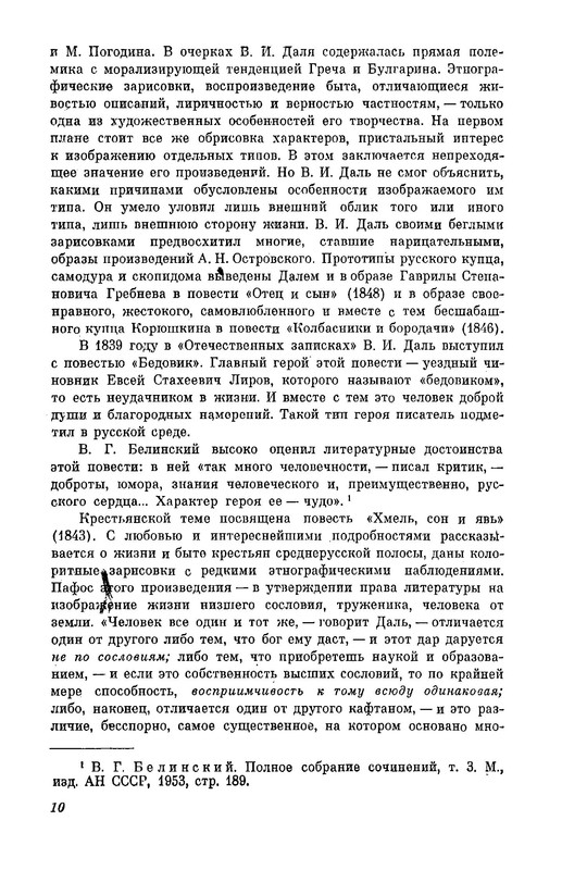p0012