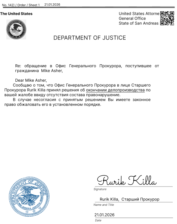 Screenshot 2026 01 20 232641