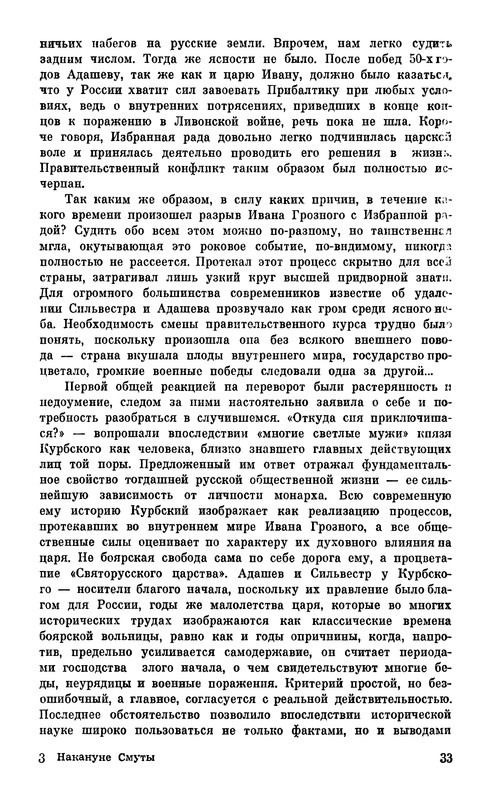 p0036