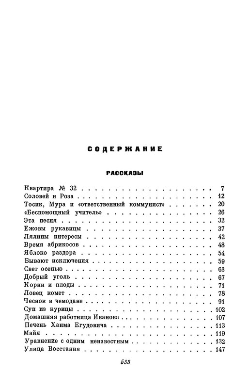 p0534
