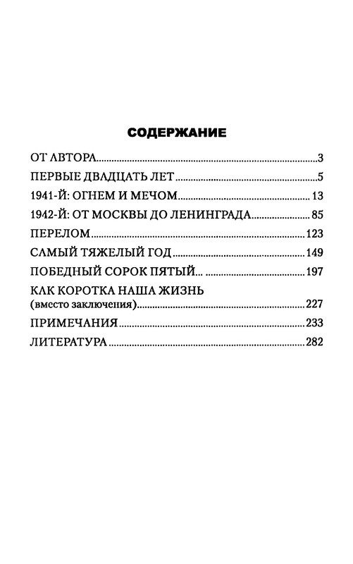 p0297