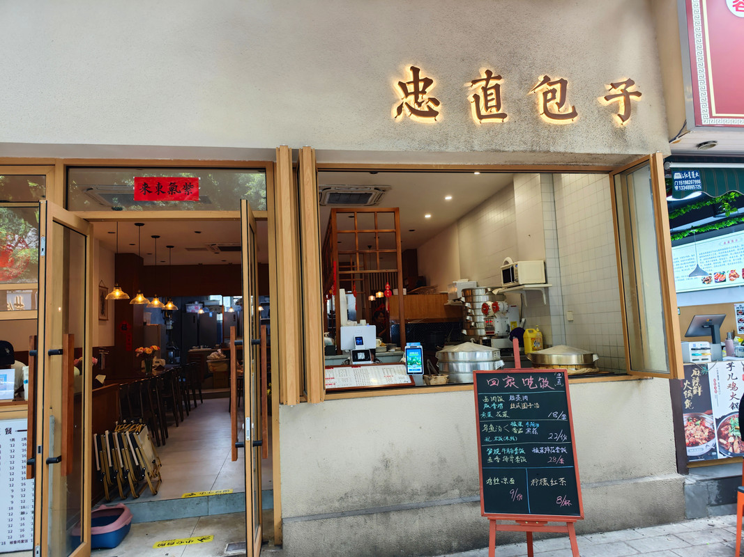 IMG_20230523_133026_副本