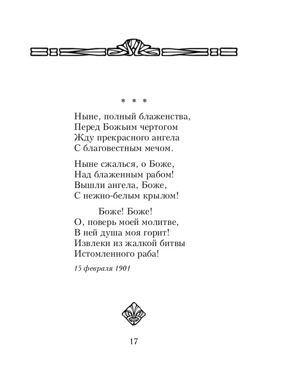 ITD000000000918527-page-0017