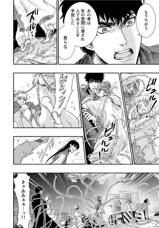 SaiyoukiVol2-1