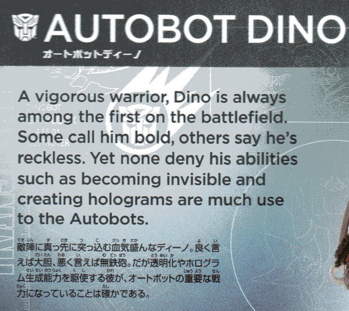 Tokyo-Toy-Show-Masabon-061_1402762286