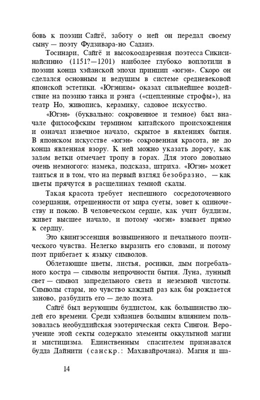 page-0016