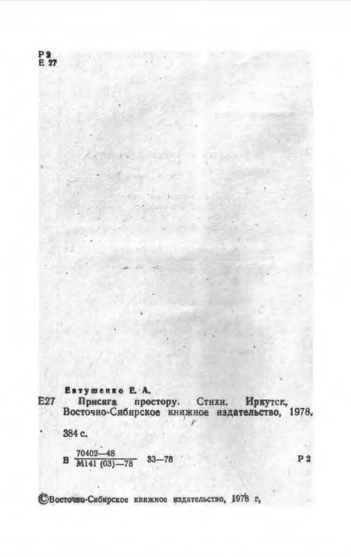 p0003