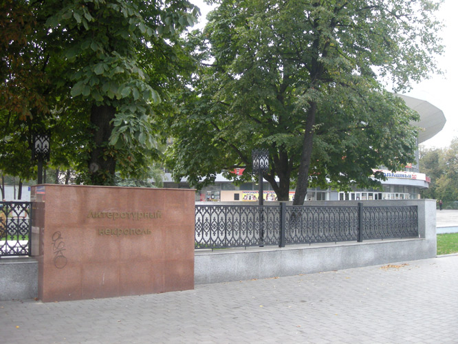 nikitin-is2