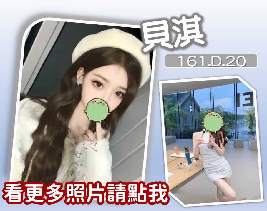 高雄外送茶