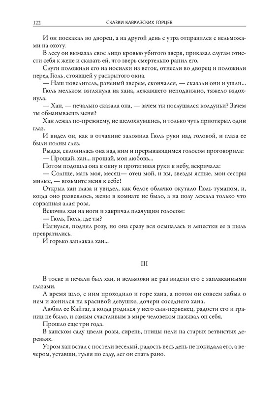 p0018