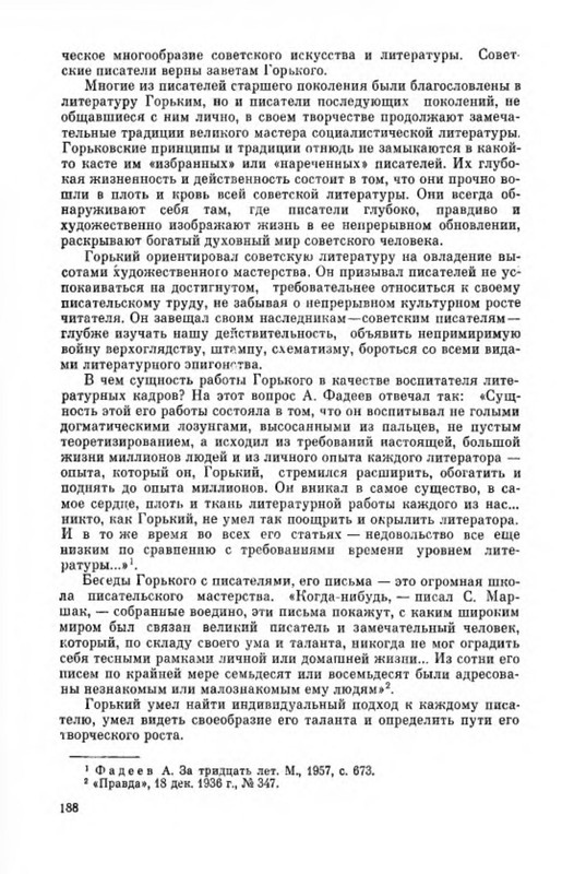 p0015
