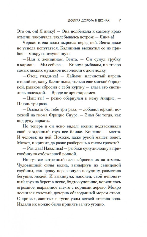2-page-0006