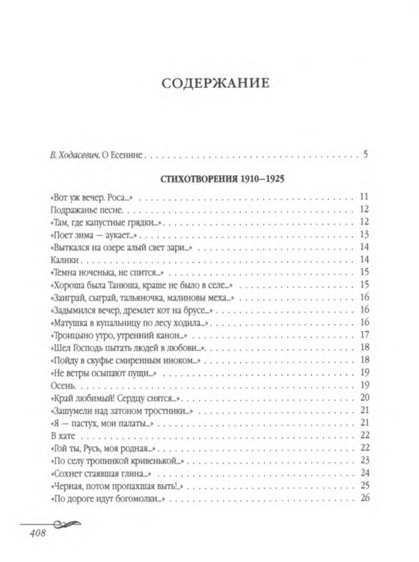 p0010