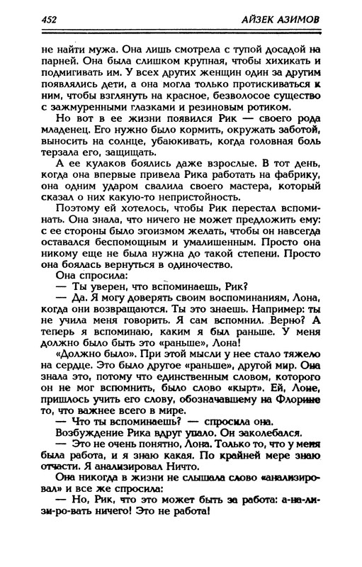 p0455