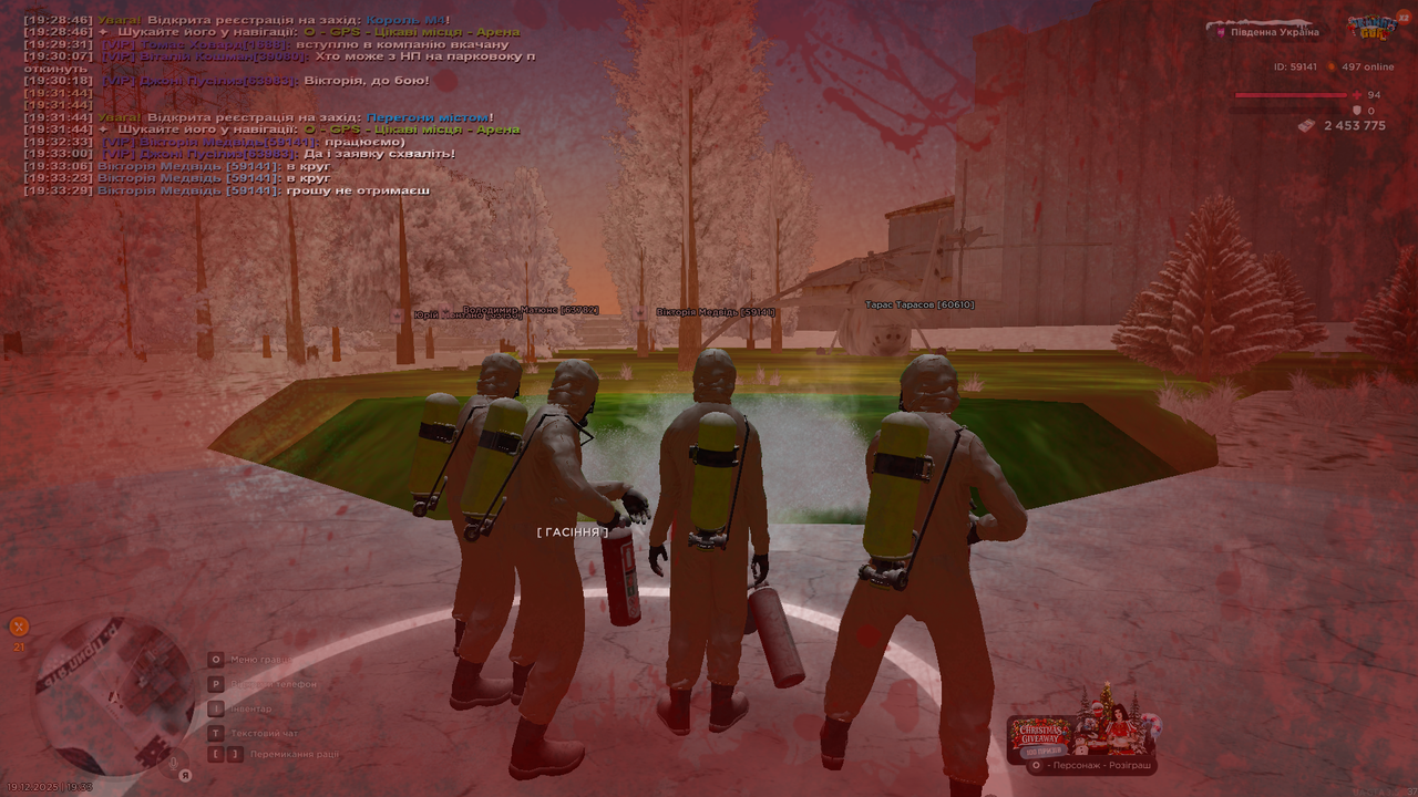 Знімок екрана (2656)