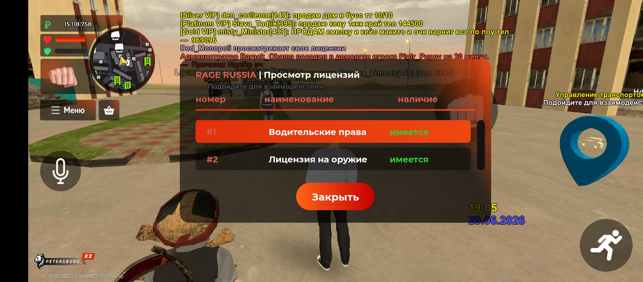 Screenshot 20260629 190510