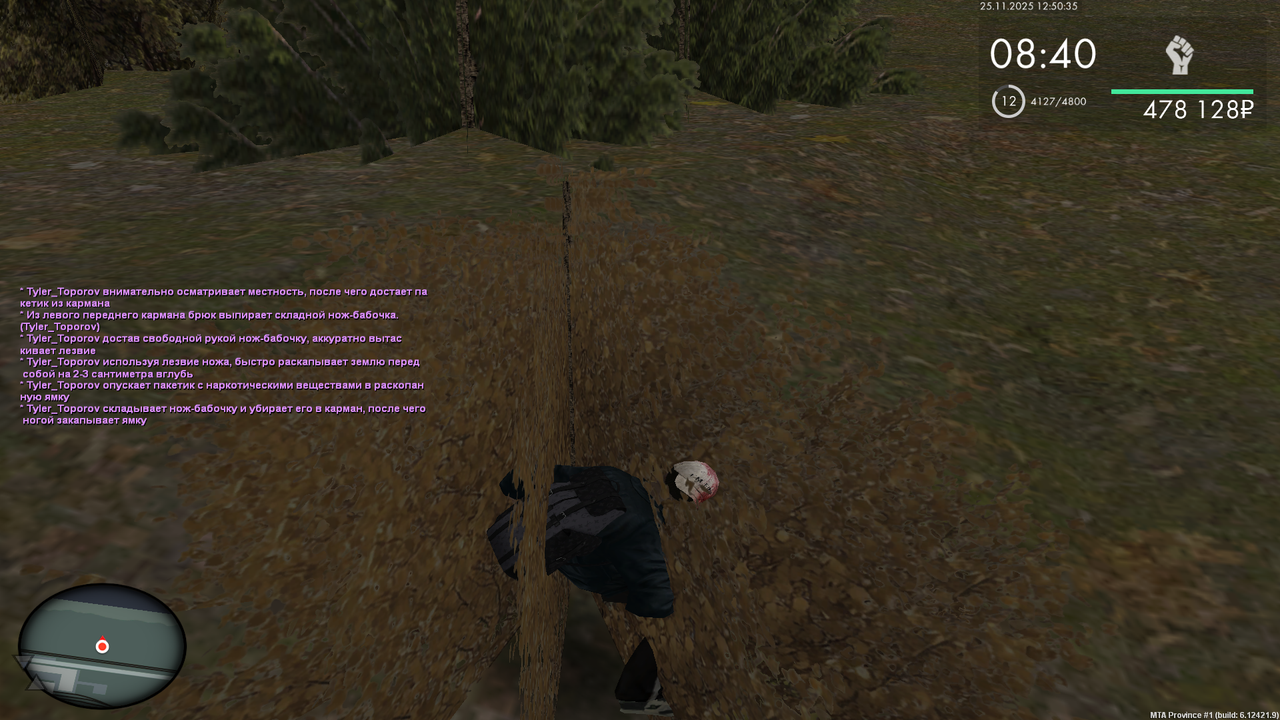 Grand Theft Auto San Andreas Screenshot 2025 11 25 12 50 36 35