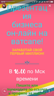 Screenshot_2019-01-24-12-13-00-283_com.vkontakte.android