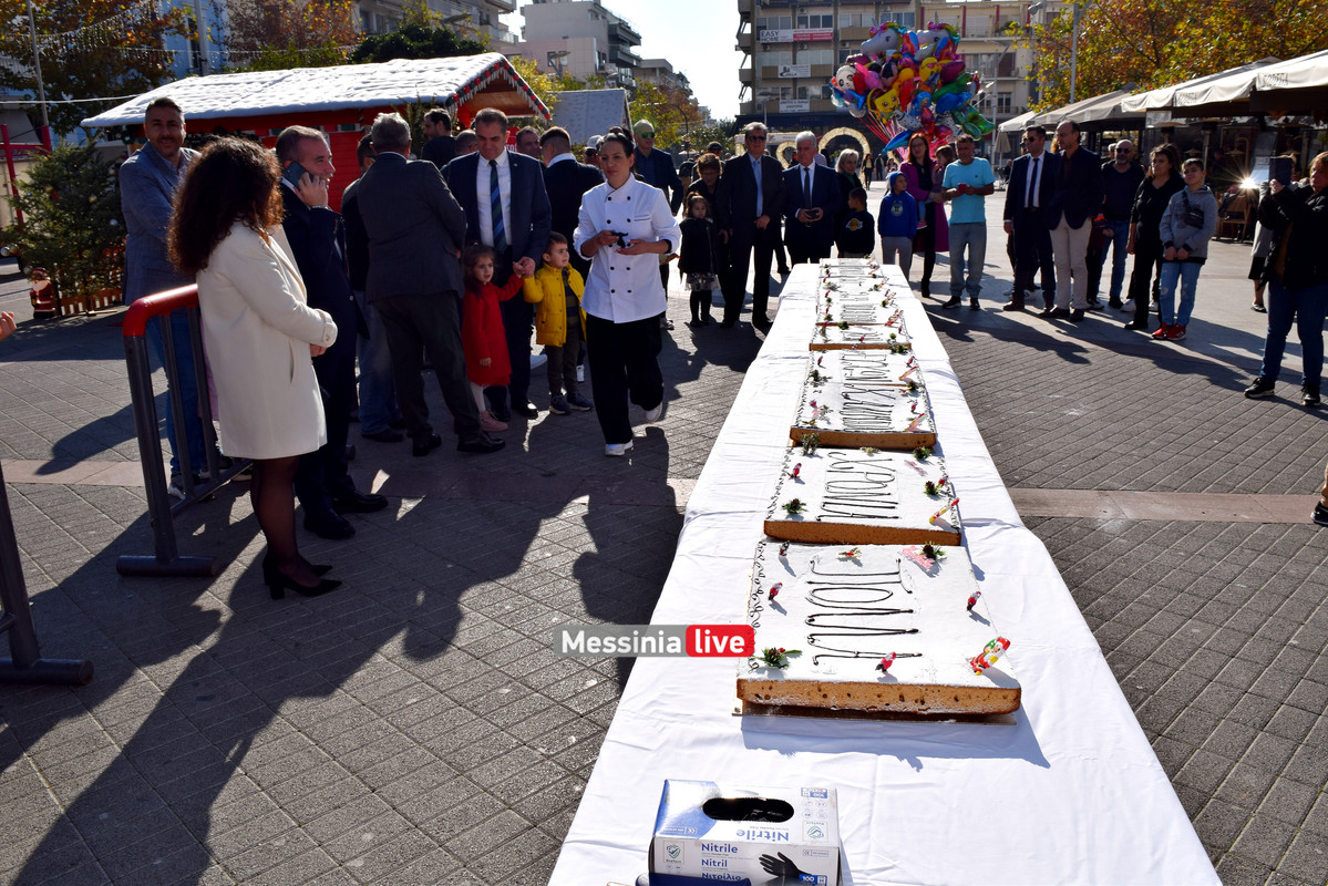 ΒΑΣΙΛΟΠΙΤΑDSC_0768