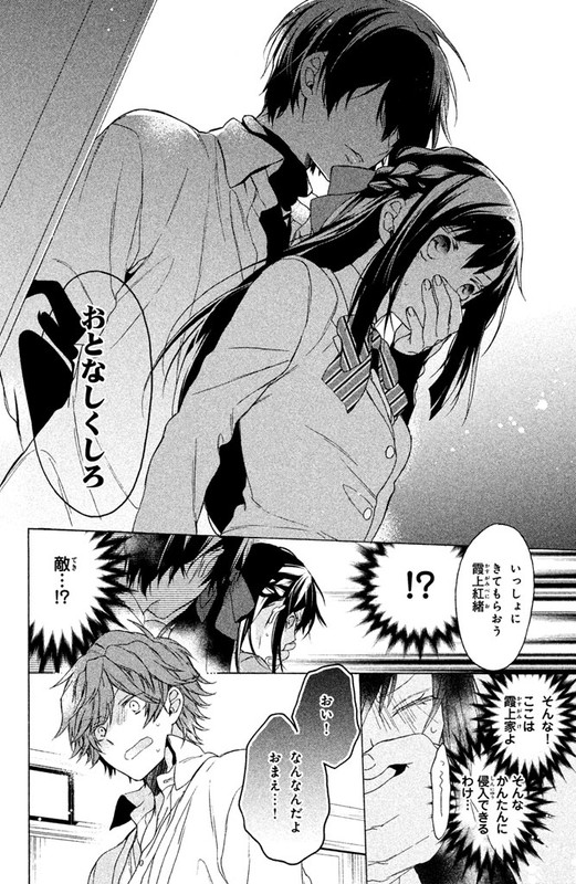 Hana to ShinobiVol1-10