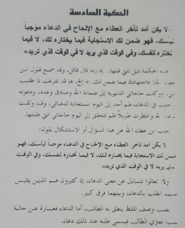 ٢٠٢٣٠٧٠٦_١٠٠٩٠٨