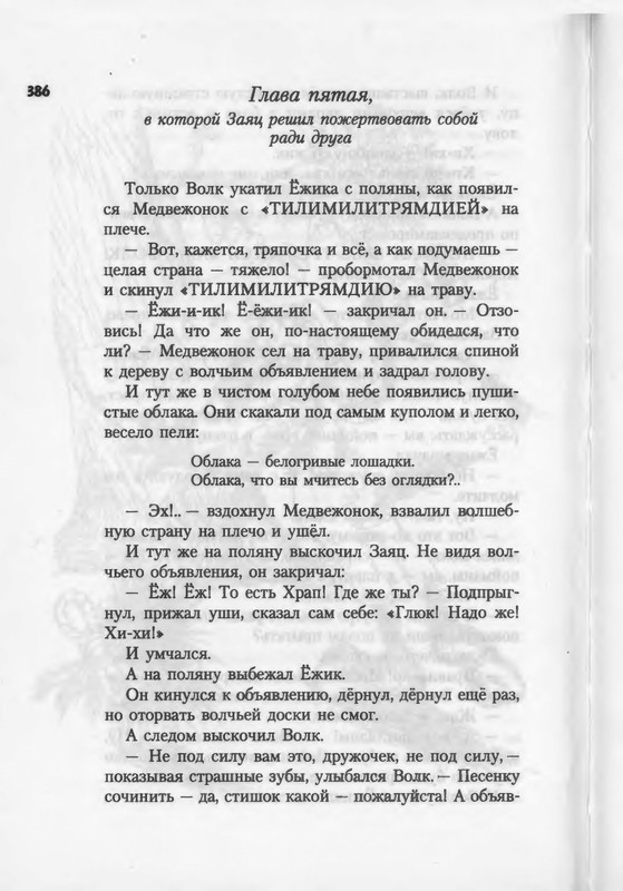 2007-371-447-page-0017