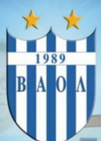 ΟΛΟΚΛΗΡΩΘΗΚΕ Η ΣΥΝΕΡΓΑΣΙΑ ΤΟΥΣ