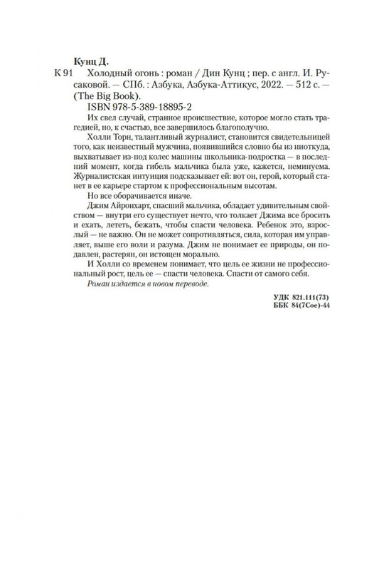 2-page-0026