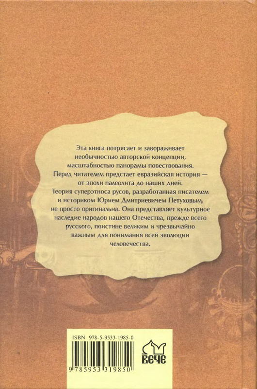 2-p0418